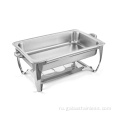 Шведский стол из нержавеющей стали Chafer Chafing Dish Buffet